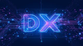 DX? 何が変わるの?
